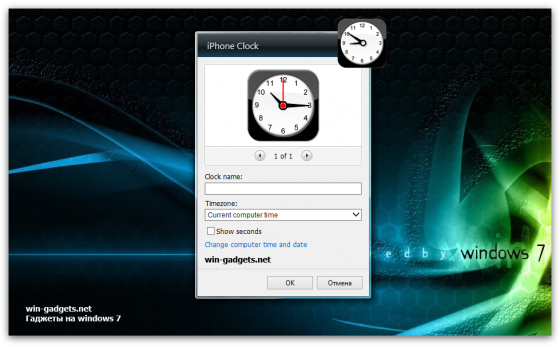 iphone clock gadget for Windows 7.