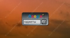 Google Search Gadget - Google search engine gadget on your desktop.