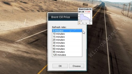 Brent Oil Price gadget
