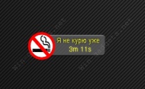 No Smoking Counter.