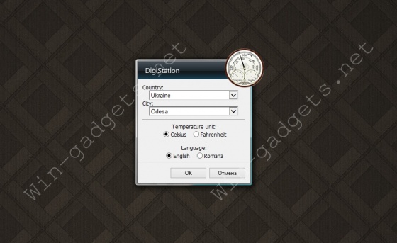 Barometer gadget for Windows desktop.