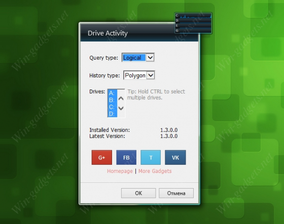 Disk Activity Monitor for Windows 7